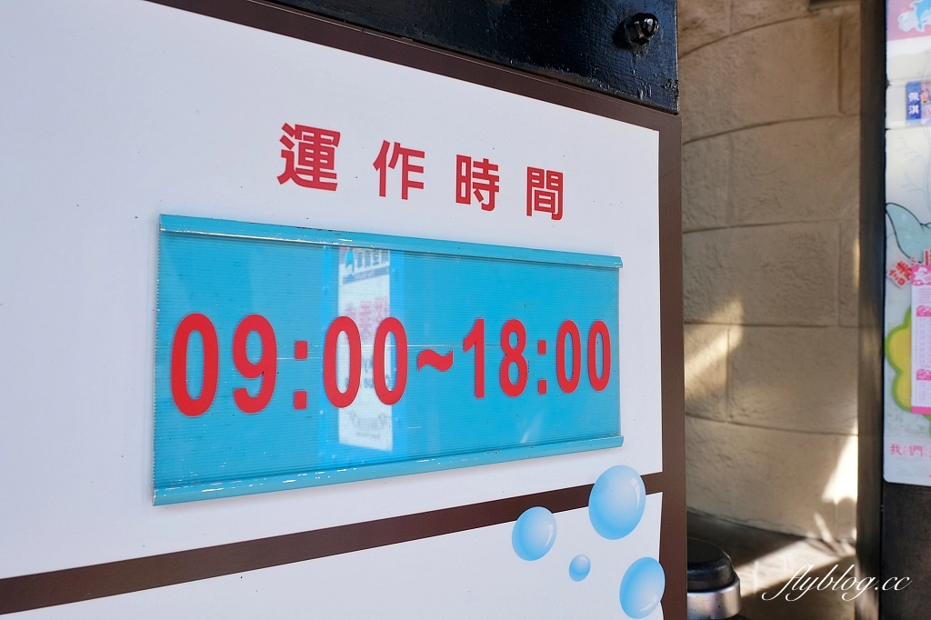 花蓮壽豐｜遠雄海洋公園．門票優惠及遊園攻略，必看美人魚秀和海豚秀 @飛天璇的口袋