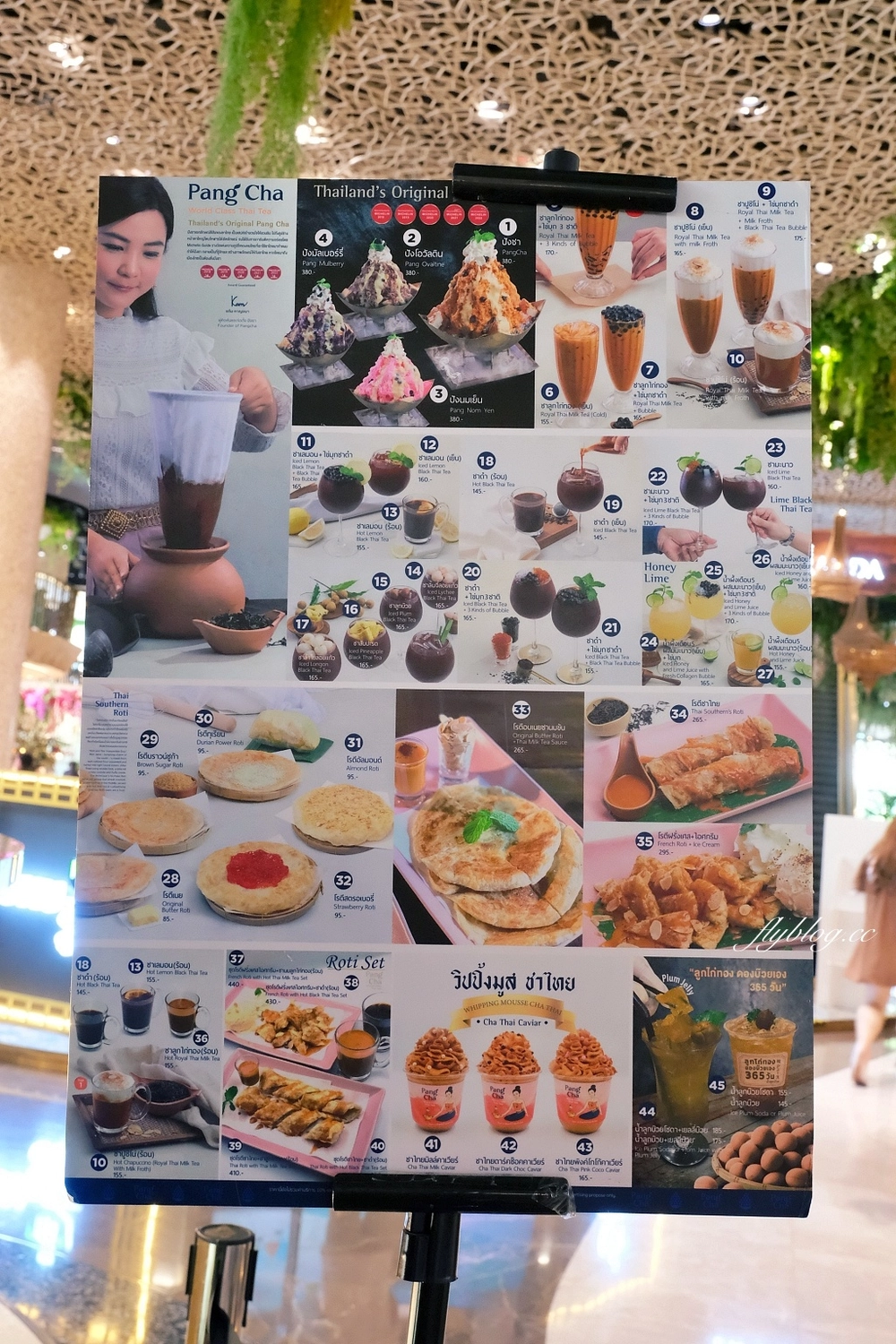 泰國曼谷｜Pang Cha Cafe IconSiam．米其林指南推薦泰式奶茶剉冰，傳說中的泰國剉冰天花板 @飛天璇的口袋