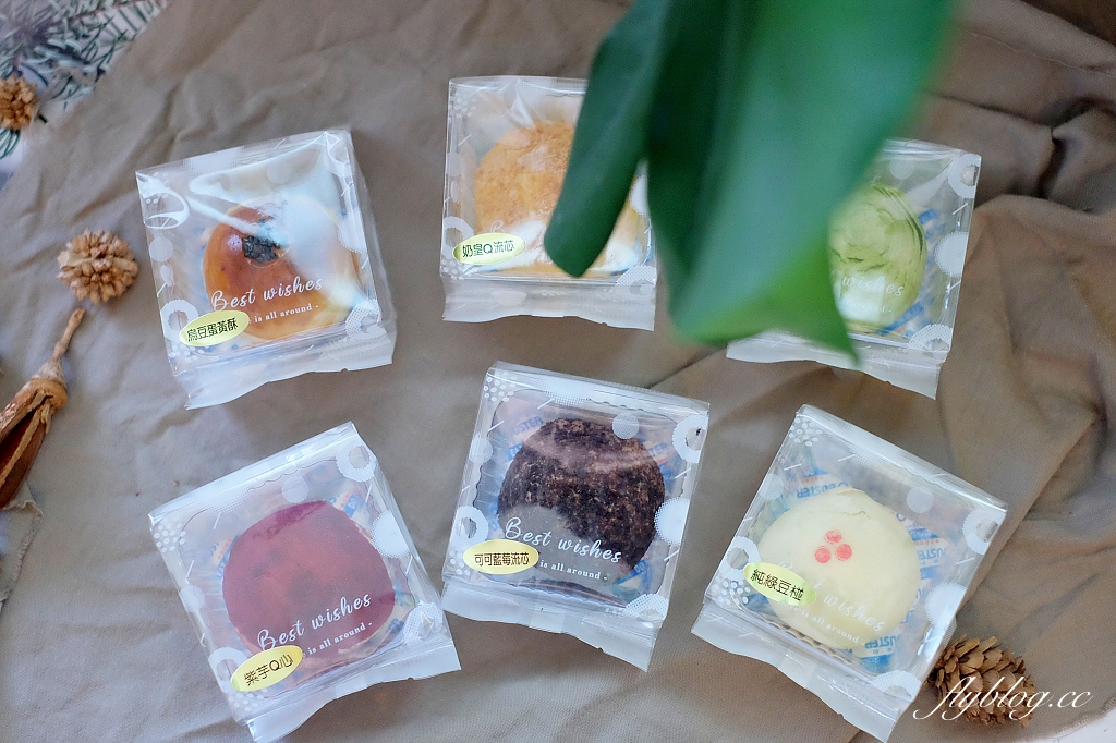 台南北區|咿吉麵包坊.台南隱藏版蛋黃酥,流芯款的小月餅禮盒,週休二日的麵包店 @飛天璇的口袋 台南北區|咿吉麵包坊.台南隱藏版蛋黃酥,流芯款的小月餅禮盒,週休二日的麵包店 @飛天璇的口袋