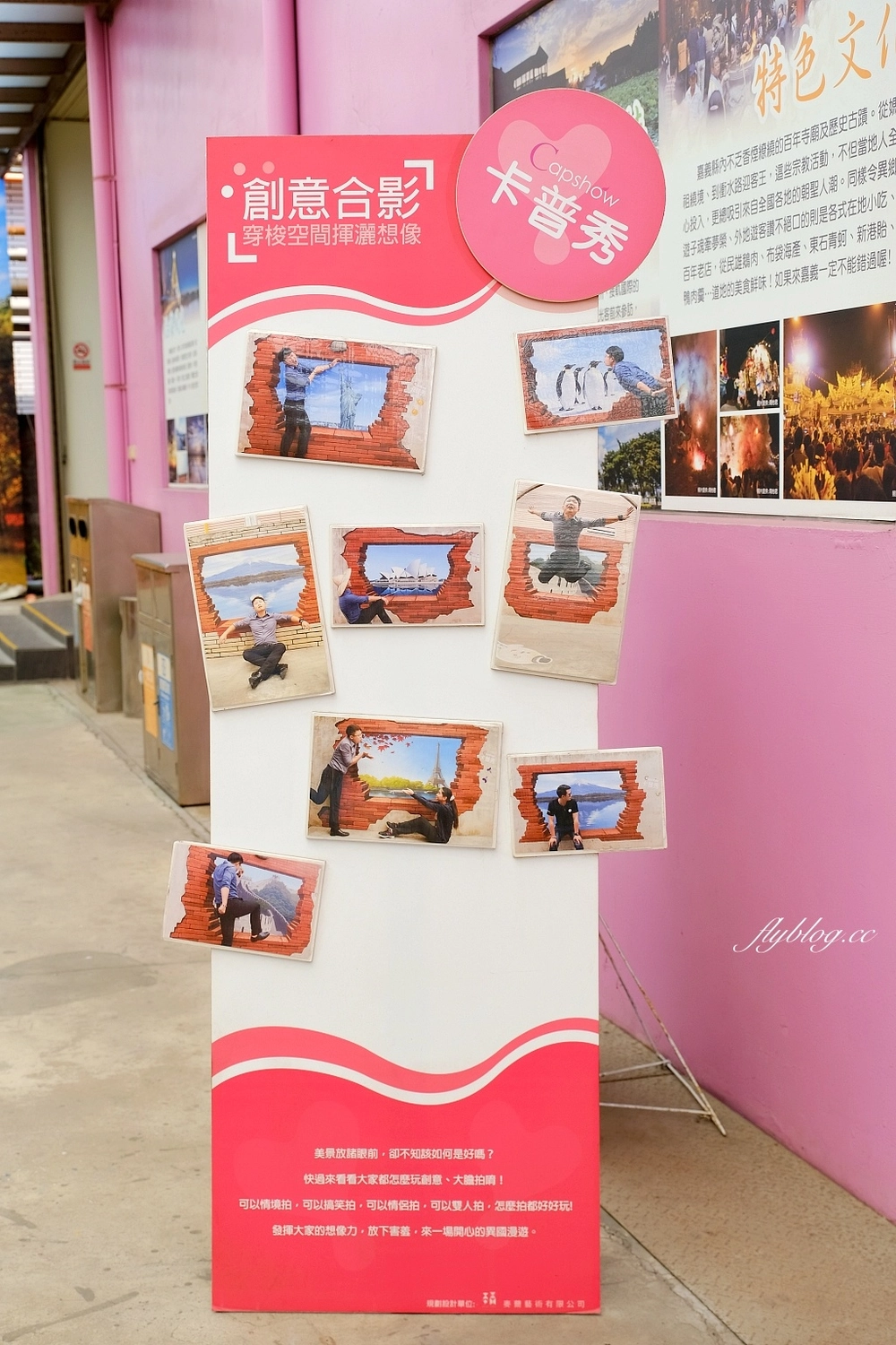 嘉義旅遊｜台灣好行故宮南院線．嘉義民雄新港一日遊，最輕鬆的親子輕旅行 @飛天璇的口袋