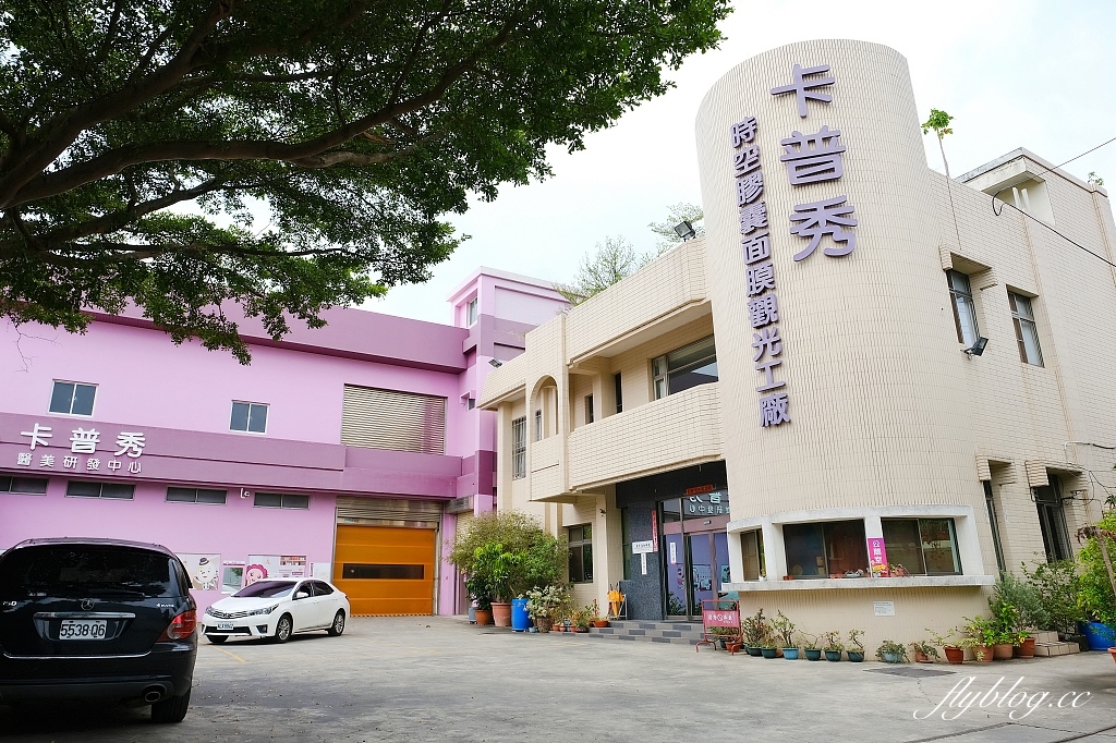 嘉義旅遊｜台灣好行故宮南院線．嘉義民雄新港一日遊，最輕鬆的親子輕旅行 @飛天璇的口袋