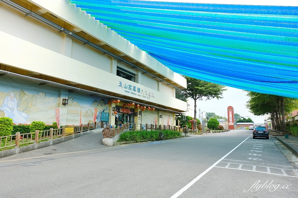 嘉義旅遊｜台灣好行故宮南院線．嘉義民雄新港一日遊，最輕鬆的親子輕旅行 @飛天璇的口袋