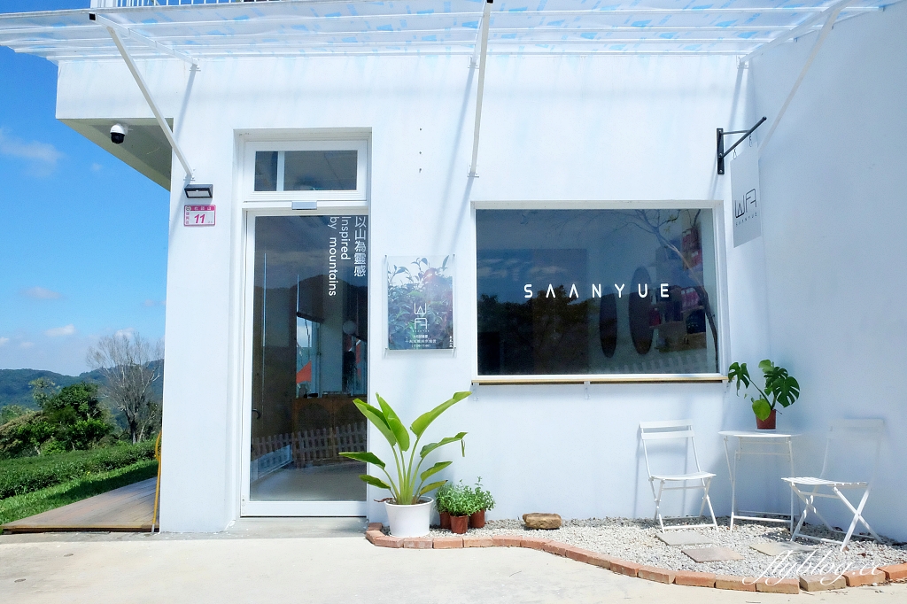 桃園復興｜山月茶屋．坐擁整片茶園景觀，純白透明落地窗建築 @飛天璇的口袋