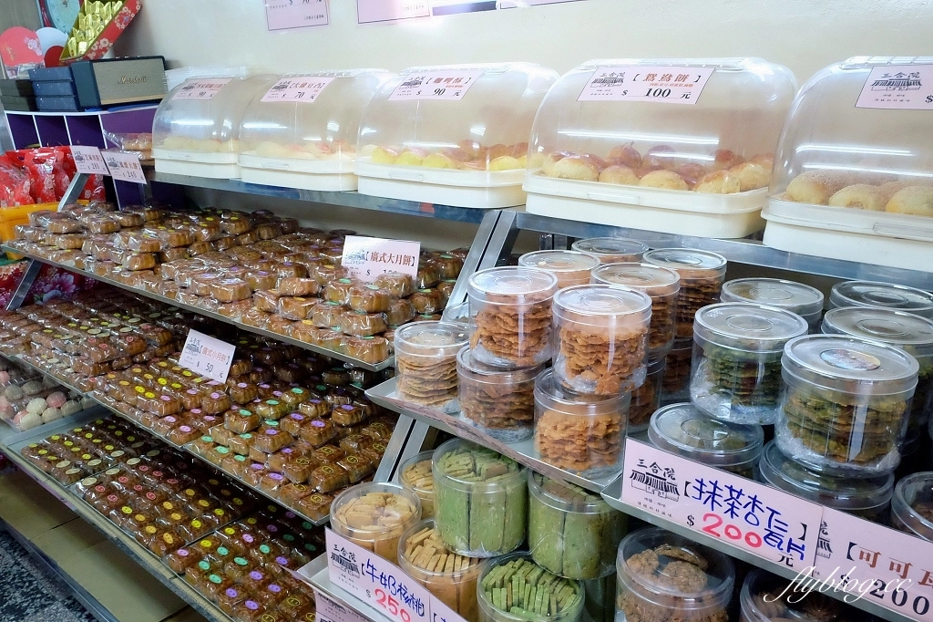 桃園大溪|三合院手工蛋黃酥.位於田中央的紅磚古厝,一年只賣三個月的蛋黃酥 @飛天璇的口袋 桃園大溪|三合院手工蛋黃酥.位於田中央的紅磚古厝,一年只賣三個月的蛋黃酥 @飛天璇的口袋