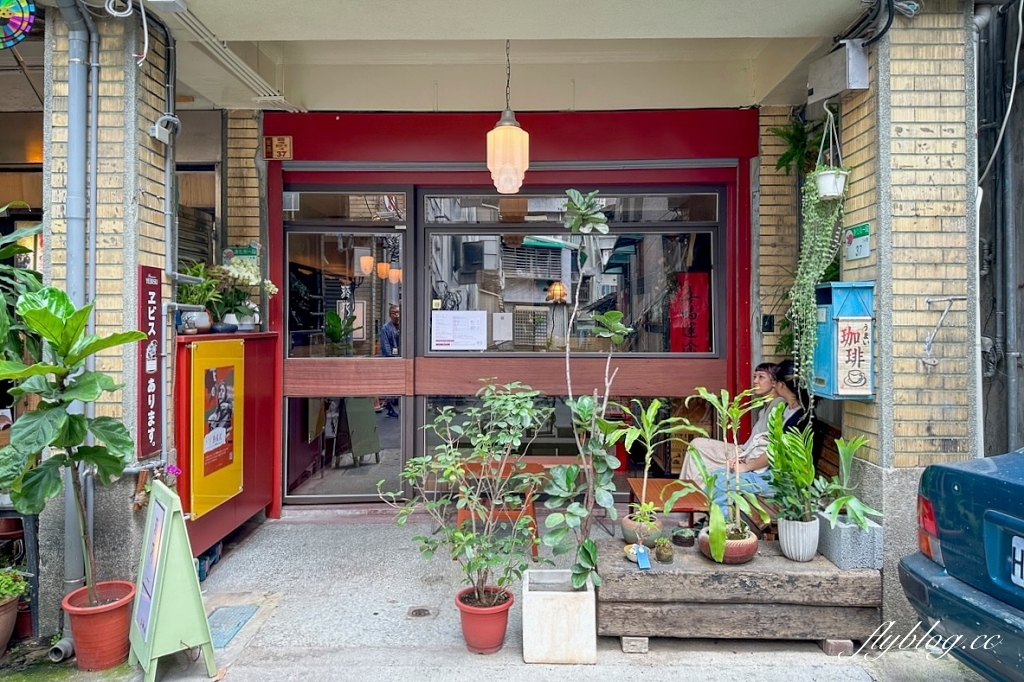 台北大同｜菸花Op.118.2．彷佛走入時光隧道，大稻埕迪化街復古咖啡館 @飛天璇的口袋