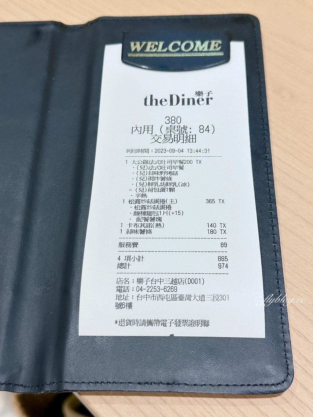 台中西屯｜the Diner 樂子台中三越店．台北超人氣早午餐，經典美式餐點吃得到 @飛天璇的口袋