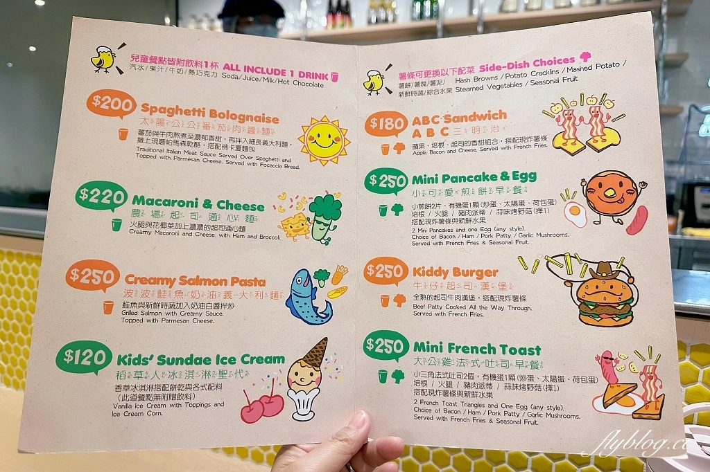 台中西屯｜the Diner 樂子台中三越店．台北超人氣早午餐，經典美式餐點吃得到 @飛天璇的口袋