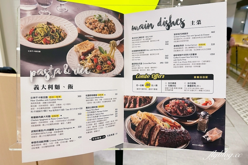 台中西屯｜the Diner 樂子台中三越店．台北超人氣早午餐，經典美式餐點吃得到 @飛天璇的口袋