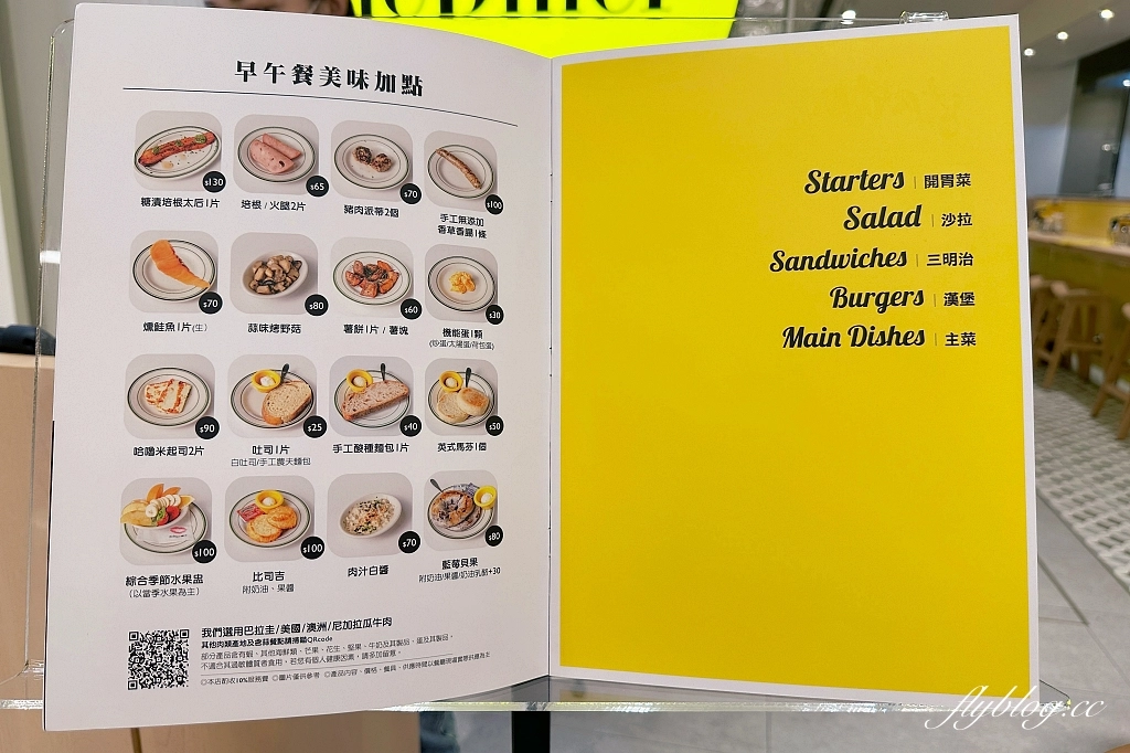 台中西屯｜the Diner 樂子台中三越店．台北超人氣早午餐，經典美式餐點吃得到 @飛天璇的口袋
