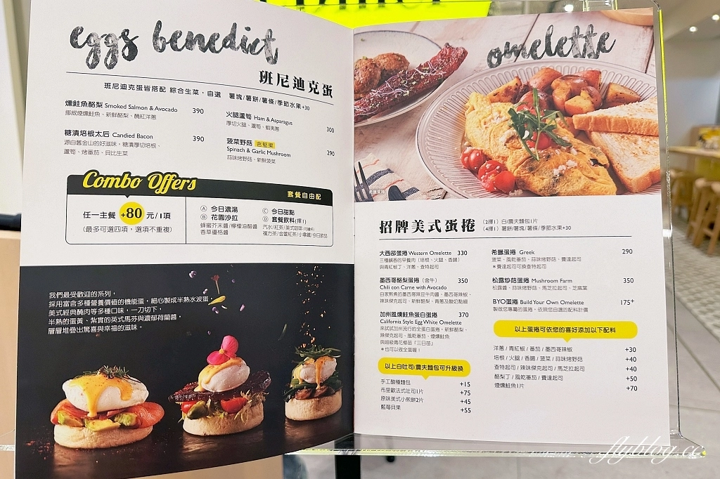 台中西屯｜the Diner 樂子台中三越店．台北超人氣早午餐，經典美式餐點吃得到 @飛天璇的口袋