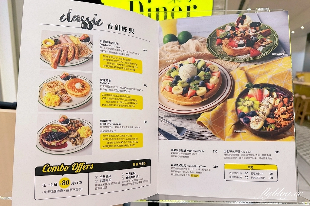 台中西屯｜the Diner 樂子台中三越店．台北超人氣早午餐，經典美式餐點吃得到 @飛天璇的口袋