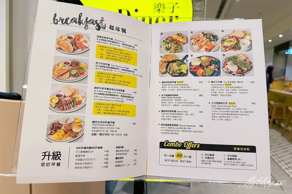 台中西屯｜the Diner 樂子台中三越店．台北超人氣早午餐，經典美式餐點吃得到 @飛天璇的口袋