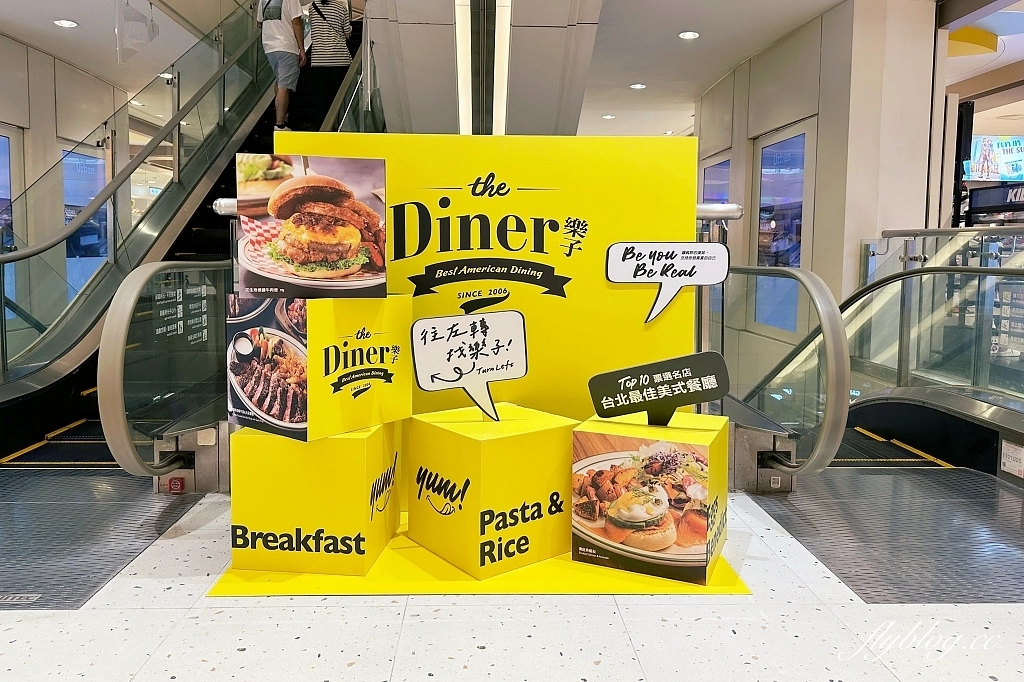 台中西屯｜the Diner 樂子台中三越店．台北超人氣早午餐，經典美式餐點吃得到 @飛天璇的口袋