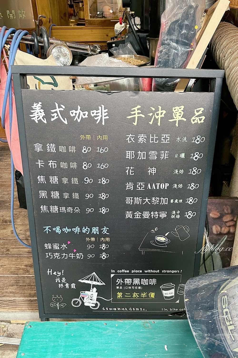 台中西區｜林青霞腳踏車咖啡．內行人才知道，台中精明商圈咖啡館 @飛天璇的口袋