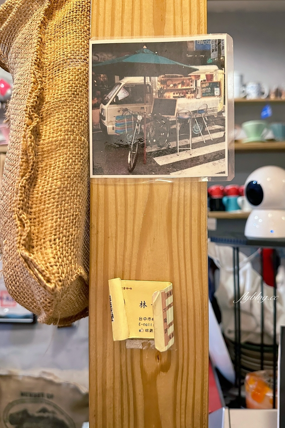 台中西區｜林青霞腳踏車咖啡．內行人才知道，台中精明商圈咖啡館 @飛天璇的口袋