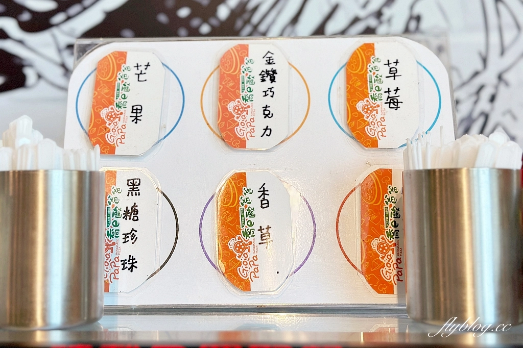 台中東區｜喬e歐爸爸手工披薩吃到飽．369元起披薩吃到飽，義大利麵和炸雞也很好吃 @飛天璇的口袋