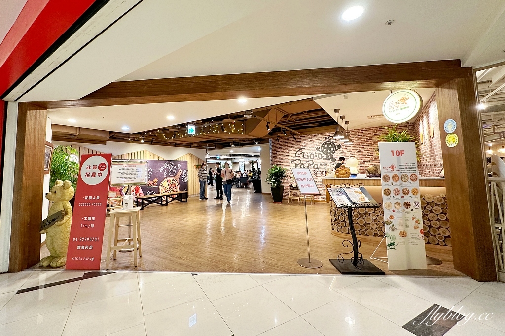 台中東區｜東區美食景點懶人包，復古與創新的一日遊行程 @飛天璇的口袋