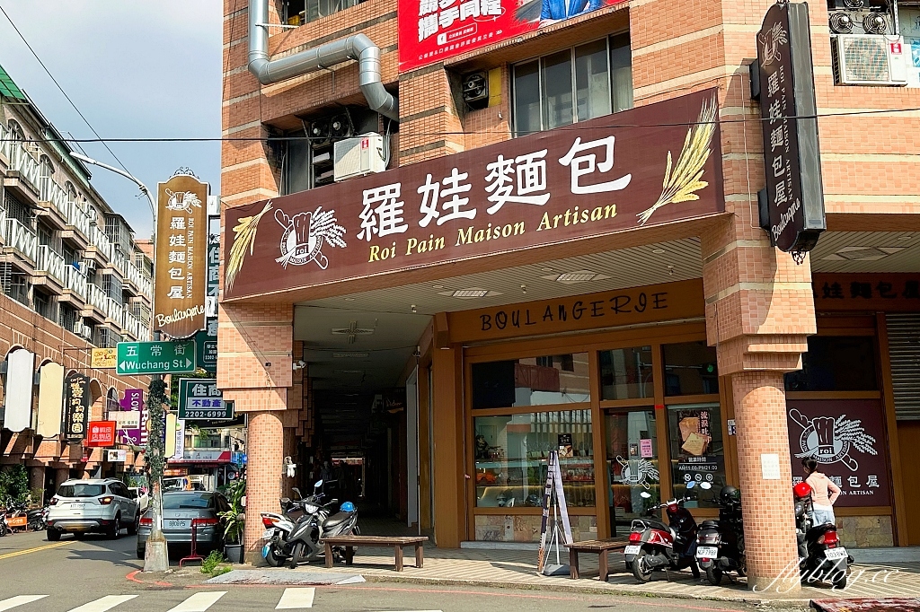 台中北區｜羅娃麵包坊．師承日本師傅野上智寬，台中老字號麵包店 @飛天璇的口袋