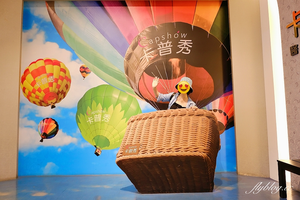 嘉義旅遊｜台灣好行故宮南院線．嘉義民雄新港一日遊，最輕鬆的親子輕旅行 @飛天璇的口袋