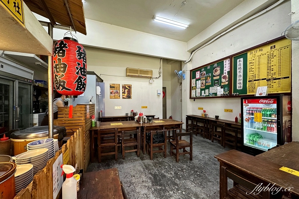 台中沙鹿｜沙鹿拉仔麵月見豬油飯．可愛的微笑豬油拌飯，仿佛在國小教室用餐的感覺 @飛天璇的口袋