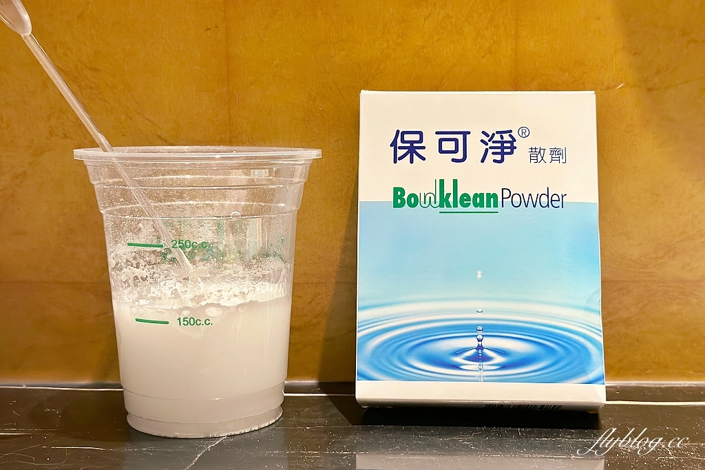 台中健檢｜晨悅診所．台中專業的健檢中心，七星級的環境和服務 @飛天璇的口袋