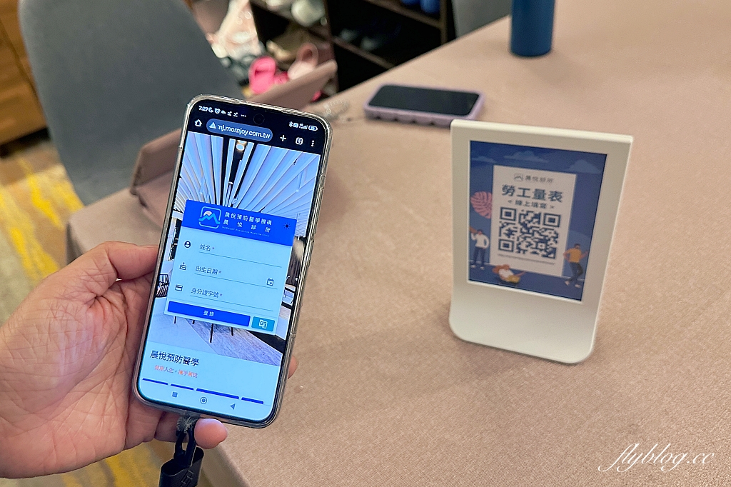 台中健檢｜晨悅診所．台中專業的健檢中心，七星級的環境和服務 @飛天璇的口袋