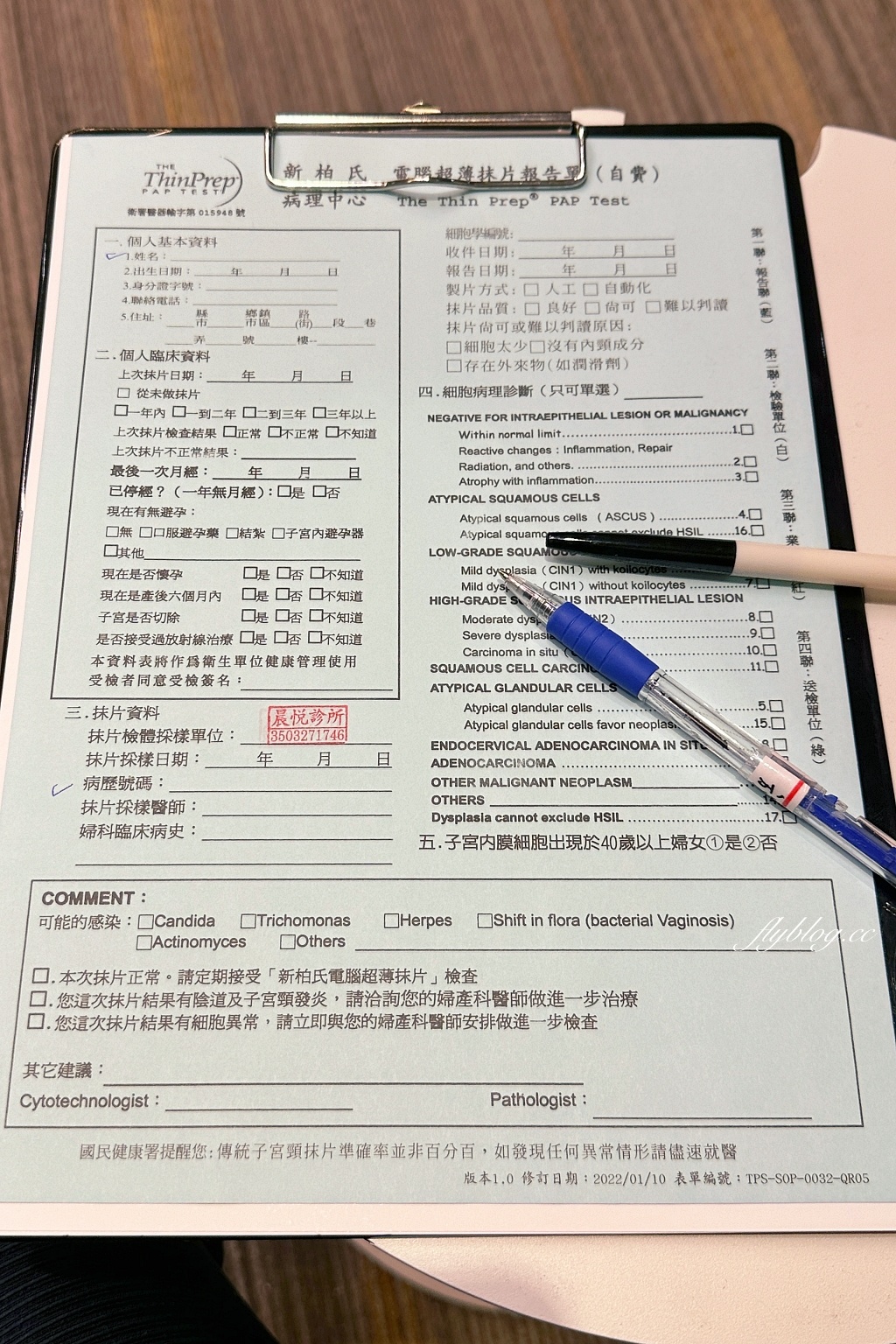 台中健檢｜晨悅診所．台中專業的健檢中心，七星級的環境和服務 @飛天璇的口袋