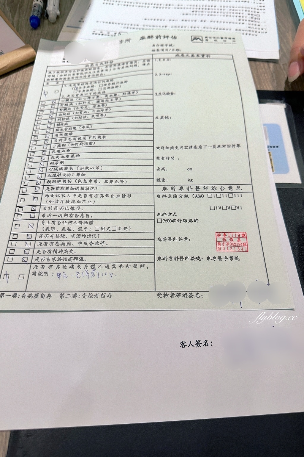 台中健檢｜晨悅診所．台中專業的健檢中心，七星級的環境和服務 @飛天璇的口袋