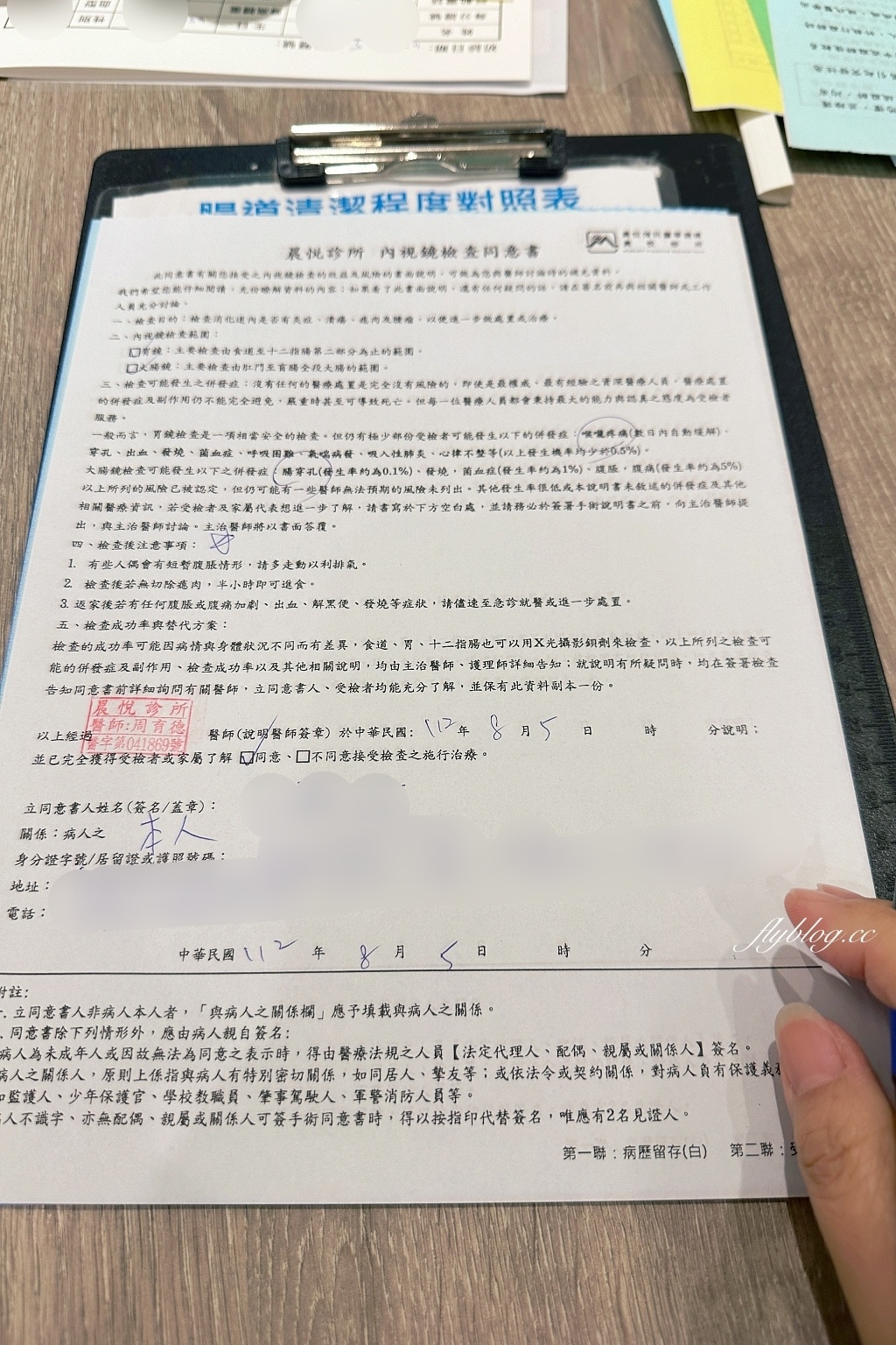 台中健檢｜晨悅診所．台中專業的健檢中心，七星級的環境和服務 @飛天璇的口袋