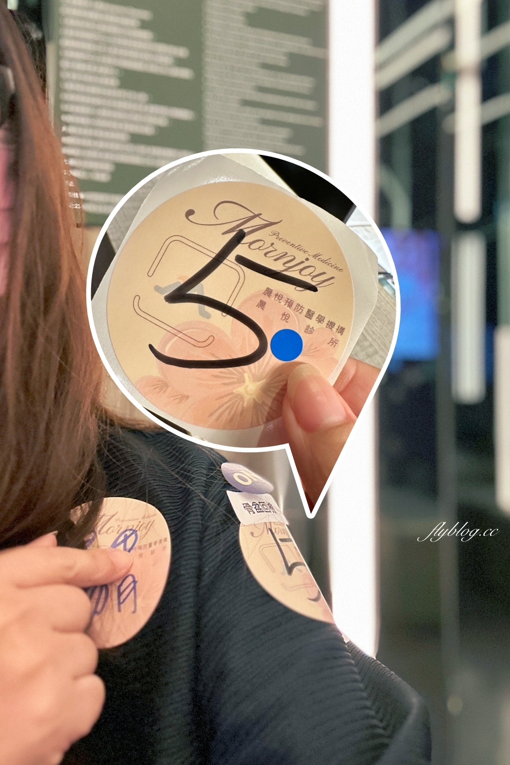 台中健檢｜晨悅診所．台中專業的健檢中心，七星級的環境和服務 @飛天璇的口袋