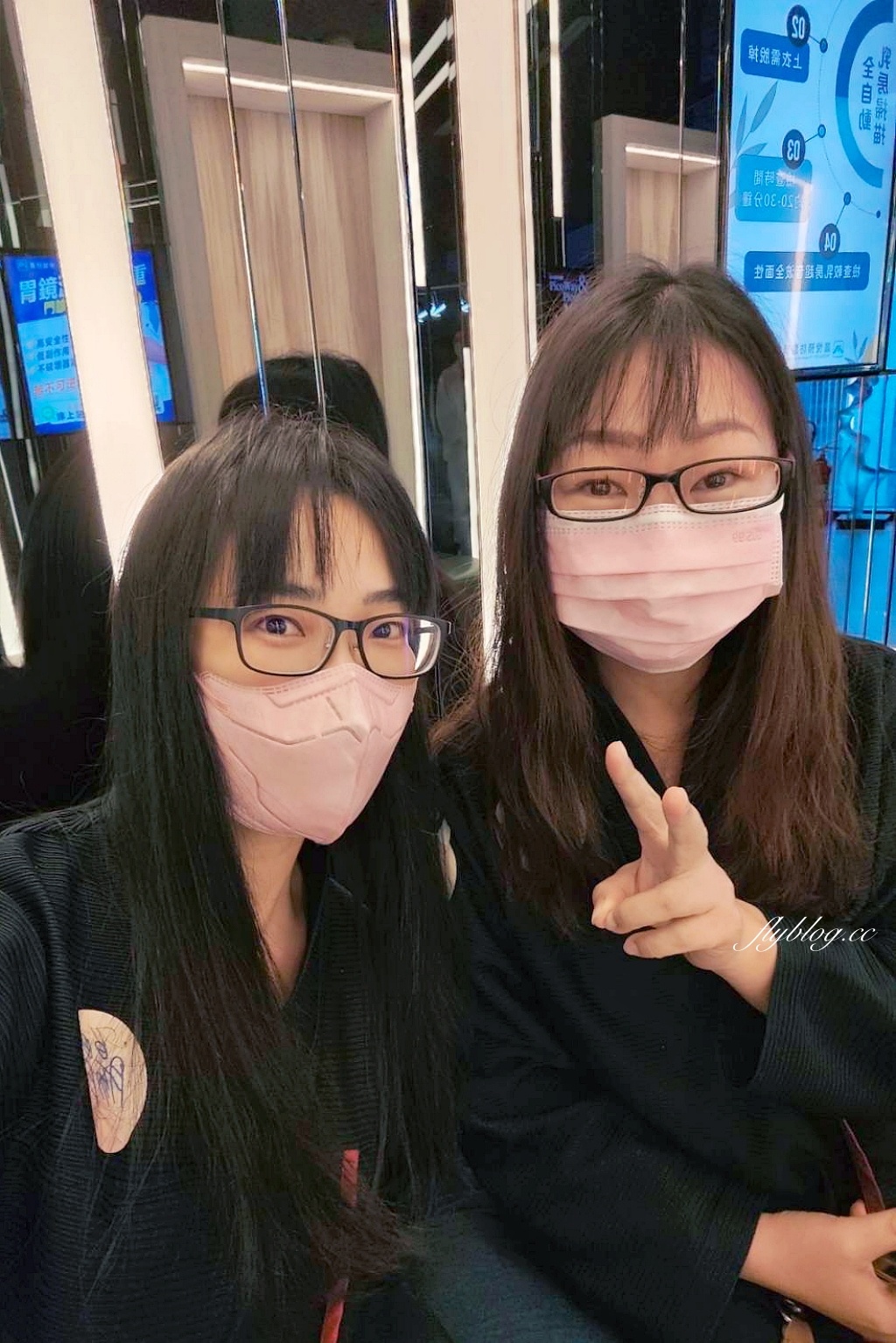 台中健檢｜晨悅診所．台中專業的健檢中心，七星級的環境和服務 @飛天璇的口袋