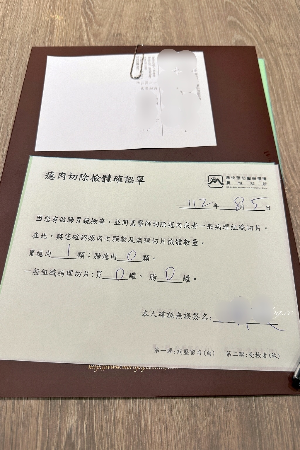 台中健檢｜晨悅診所．台中專業的健檢中心，七星級的環境和服務 @飛天璇的口袋