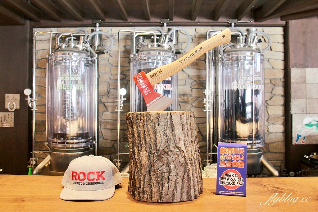 日本山梨｜Rock餐廳．2023世界啤酒獎最高獎，萌木之村美味的咖哩飯 @飛天璇的口袋