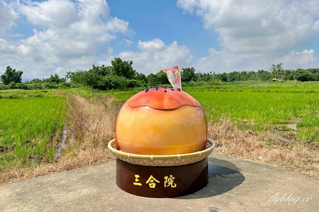 桃園大溪|三合院手工蛋黃酥.位於田中央的紅磚古厝,一年只賣三個月的蛋黃酥 @飛天璇的口袋 桃園大溪|三合院手工蛋黃酥.位於田中央的紅磚古厝,一年只賣三個月的蛋黃酥 @飛天璇的口袋