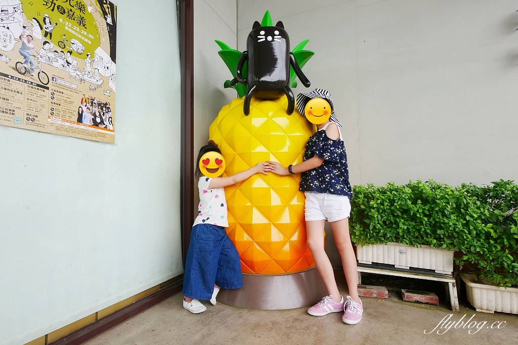 嘉義旅遊｜台灣好行故宮南院線．嘉義民雄新港一日遊，最輕鬆的親子輕旅行 @飛天璇的口袋