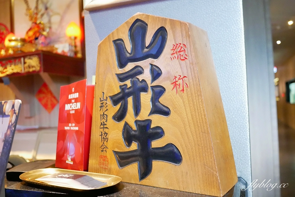 台中南屯｜森鐵板燒．台中唯一米其林推介鐵板燒，座落於台中七期獨棟建築 @飛天璇的口袋