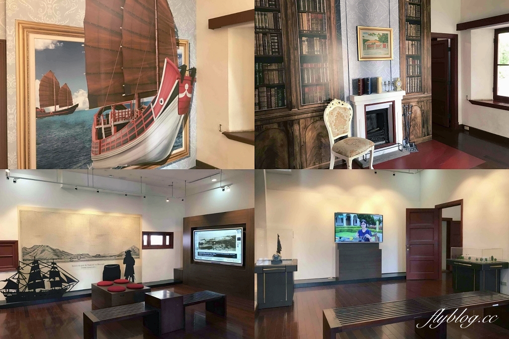 新北淡水｜小白宮．淡水百年歷史三級古蹟，前大清淡水總稅務司官邸 @飛天璇的口袋