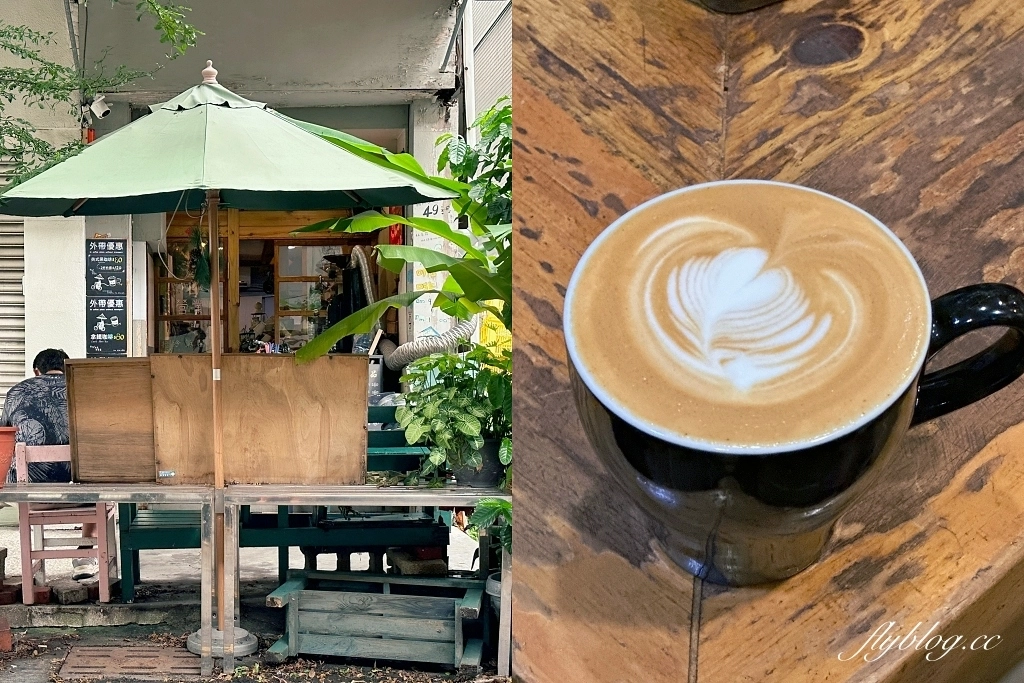 台中西區｜林青霞腳踏車咖啡．內行人才知道，台中精明商圈咖啡館 @飛天璇的口袋