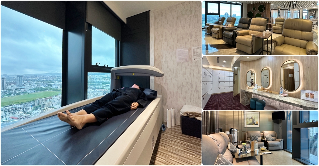 台中健檢｜晨悅診所．台中專業的健檢中心，七星級的環境和服務 @飛天璇的口袋