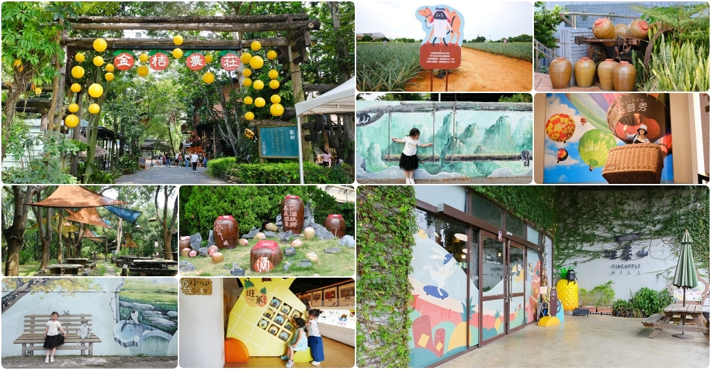 嘉義旅遊｜台灣好行故宮南院線．嘉義民雄新港一日遊，最輕鬆的親子輕旅行 @飛天璇的口袋