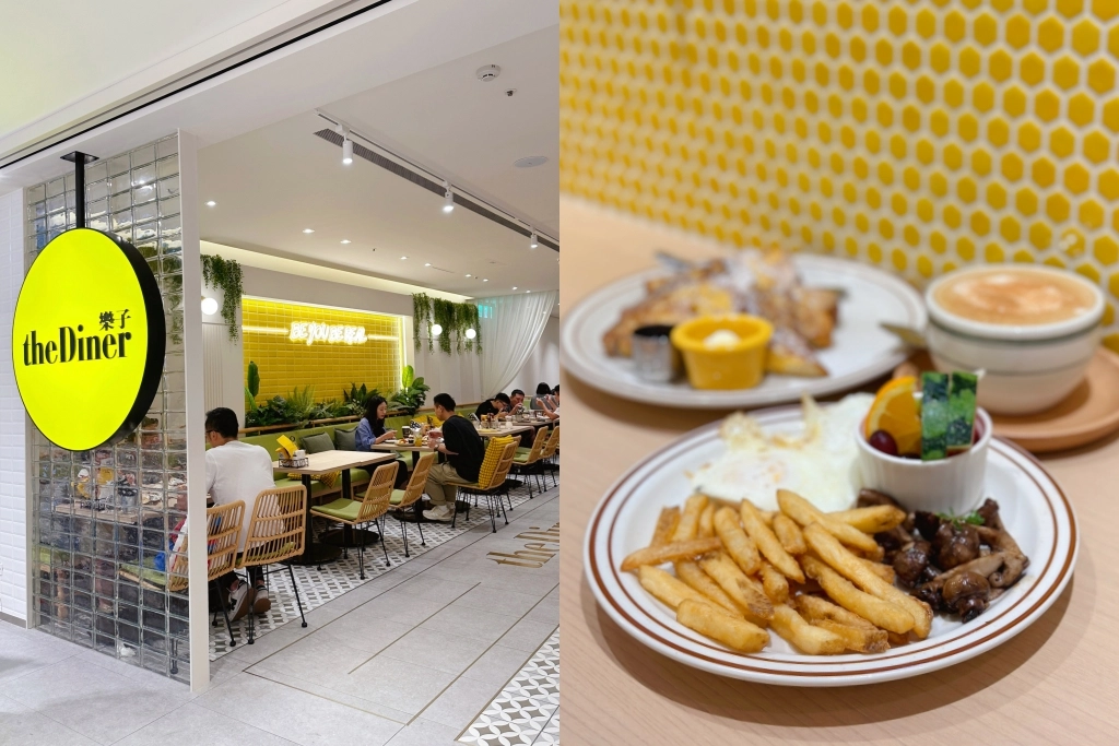 台中西屯｜the Diner 樂子台中三越店．台北超人氣早午餐，經典美式餐點吃得到 @飛天璇的口袋