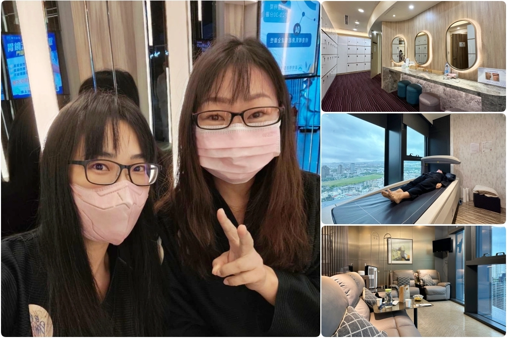 台中健檢｜晨悅診所．台中專業的健檢中心，七星級的環境和服務 @飛天璇的口袋