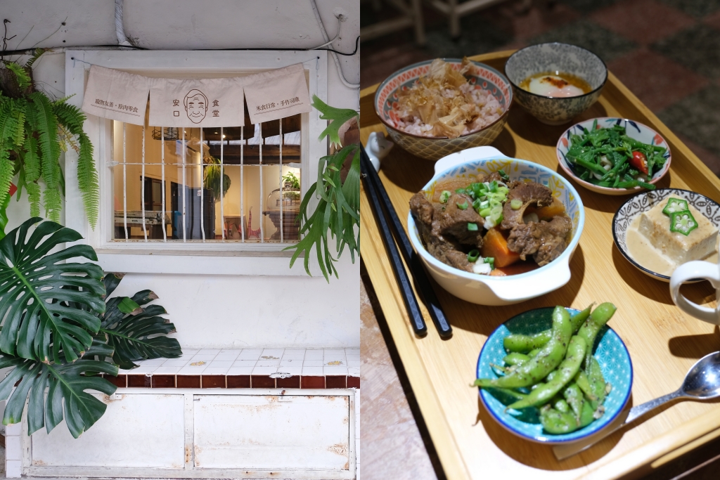 花蓮新城｜安口食堂．一個禮拜只營業四天，七星潭溫暖的家庭料理 @飛天璇的口袋