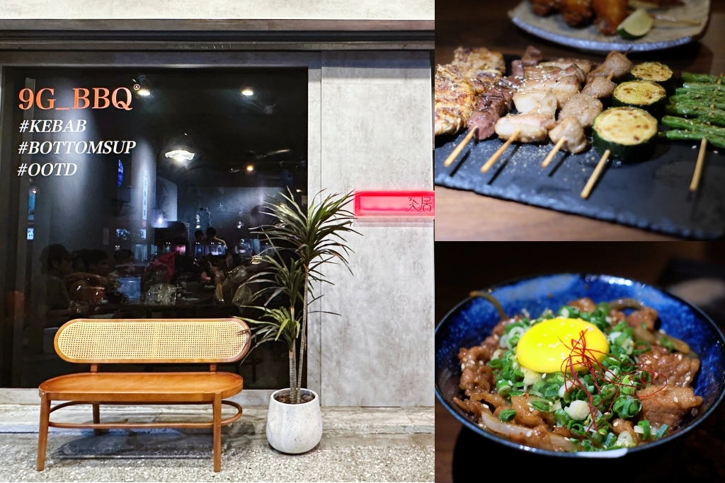 台中北屯｜灸居串燒專門．充滿LOFT風格的居酒屋，服務好氣氛佳食物好吃 @飛天璇的口袋