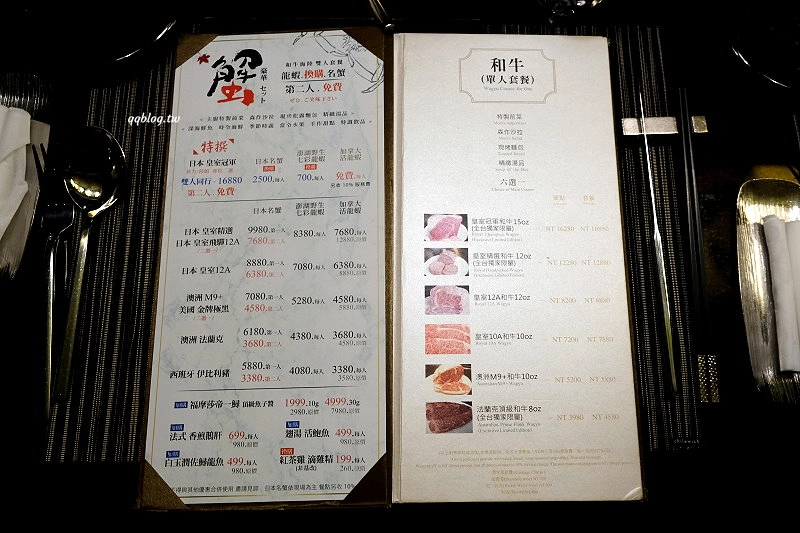 台中南屯｜森鐵板燒．台中唯一米其林推介鐵板燒，座落於台中七期獨棟建築 @飛天璇的口袋