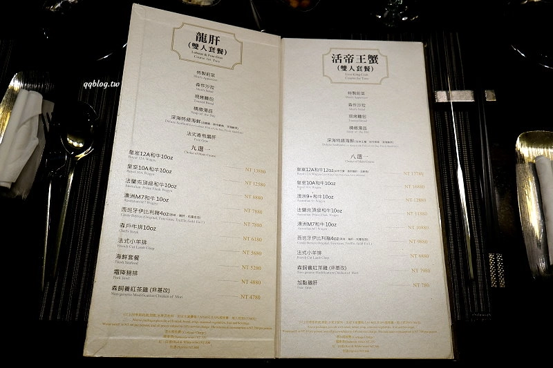 台中南屯｜森鐵板燒．台中唯一米其林推介鐵板燒，座落於台中七期獨棟建築 @飛天璇的口袋