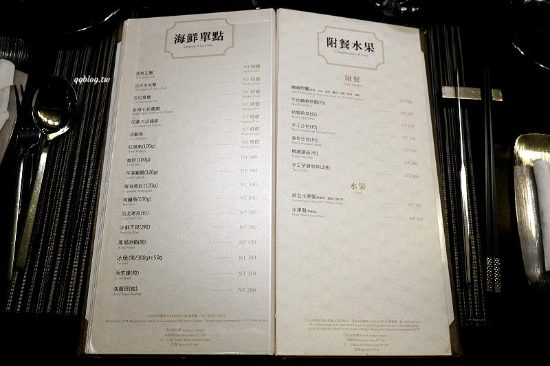 台中南屯｜森鐵板燒．台中唯一米其林推介鐵板燒，座落於台中七期獨棟建築 @飛天璇的口袋