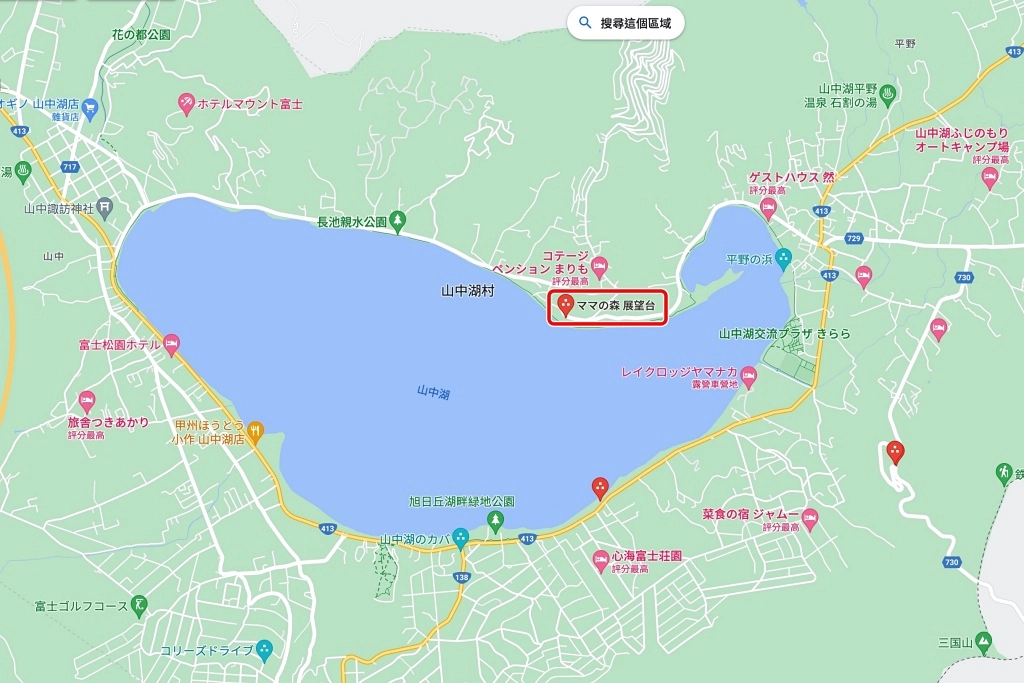 日本山梨｜山中湖．拍富士山的秘境，欣賞日出絕美逆富士 @飛天璇的口袋