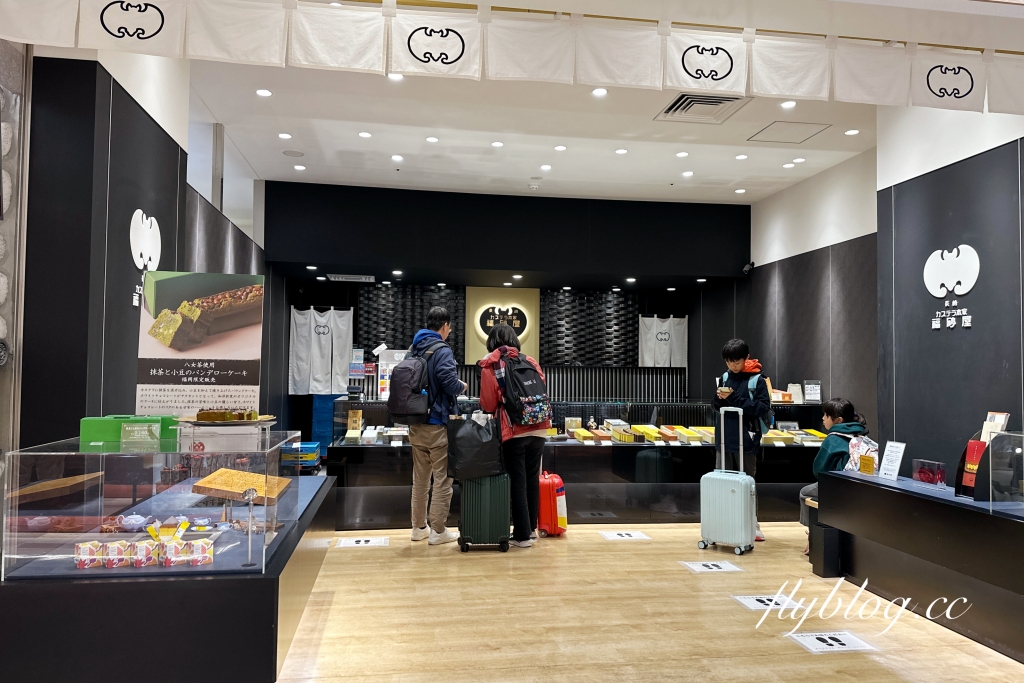 日本福岡｜福砂屋．日本九州人氣伴手禮，博多車站一樓店面買得到 @飛天璇的口袋