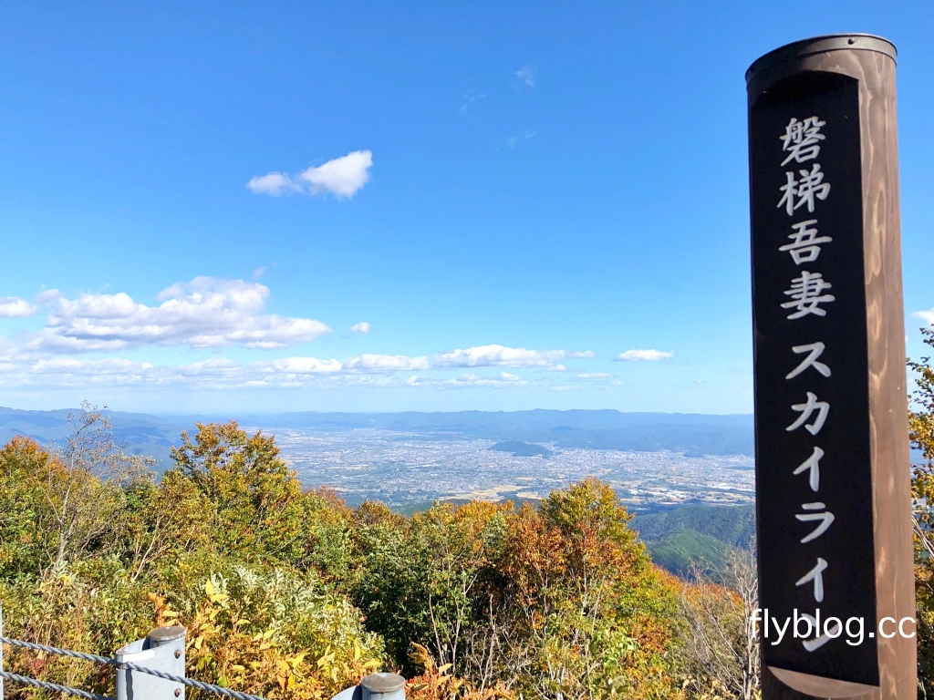 日本福島｜磐梯吾妻．東北賞楓秘境，絕美夢幻Skyline，美麗的天際線 @飛天璇的口袋